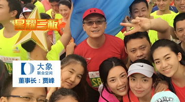 星耀三板 | 去肯尼亞看了一圈動物遷徙后，為什么他果斷創(chuàng)業(yè)了？